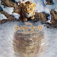 （オリジナル・サウンドトラック）「 ライオン・キング：ムファサ　オリジナル・サウンドトラック」