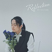 福山潤「 Ｒｅｆｌｅｃｔｉｏｎ」