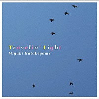 畠山美由紀「 Ｔｒａｖｅｌｉｎ’　Ｌｉｇｈｔ」