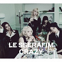 ＬＥ　ＳＳＥＲＡＦＩＭ「 ＣＲＡＺＹ」