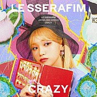 ＬＥ　ＳＳＥＲＡＦＩＭ「 ＣＲＡＺＹ」