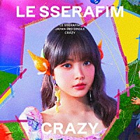 ＬＥ　ＳＳＥＲＡＦＩＭ「 ＣＲＡＺＹ」