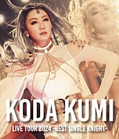 倖田來未「 ＫＯＤＡ　ＫＵＭＩ　ＬＩＶＥ　ＴＯＵＲ　２０２４　～ＢＥＳＴ　ＳＩＮＧＬＥ　ＫＮＩＧＨＴ～」