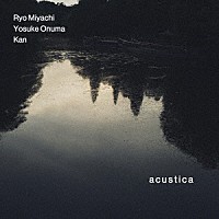 ａｃｕｓｔｉｃａ「 ａｃｕｓｔｉｃａ」