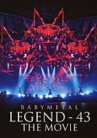 ＢＡＢＹＭＥＴＡＬ「 ＢＡＢＹＭＥＴＡＬ　ＬＥＧＥＮＤ　－　４３　ＴＨＥ　ＭＯＶＩＥ」