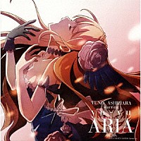 葦原ユノ　ｓｔａｒｒｉｎｇ　ｙｕ－ｙｕ「 ＡＲＩＡ」