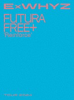 ＥｘＷＨＹＺ「 ＥｘＷＨＹＺ　ＴＯＵＲ　２０２４　Ｆｕｔｕｒａ　Ｆｒｅｅ＋　‘Ｒｅｉｎｆｏｒｃｅ’」