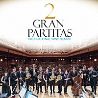 インターナショナル・ウィンド・サミット「 ふたつのグラン・パルティータ」