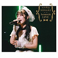 岬なこ「 ＮＡＫＯ　ＭＩＳＡＫＩ　Ａｃｏｕｓｔｉｃ　ＬＩＶＥ　ＡＬＢＵＭ」