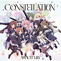 一柳隊　ｗｉｔｈ　一柳結梨「 ＣＯＮＳＴＥＬＬＡＴ１０Ｎ」