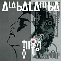 吉川晃司 「Ａ－ＬＡ－ＢＡ・ＬＡ－Ｍ－ＢＡ」