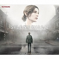 （ゲーム・ミュージック） 「ＳＩＬＥＮＴ　ＨＩＬＬ　２　ＯＲＩＧＩＮＡＬ　ＳＯＵＮＤＴＲＡＣＫ　－２０２４－」
