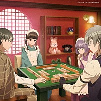 吉澤嘉代子 「たそかれ」