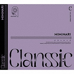 ＭＩＭｉＮＡＲＩ「クランシック」