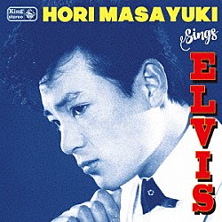 ほりまさゆき「Ｓｉｎｇｓ　ＥＬＶＩＳ」