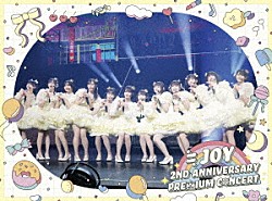 ≒ＪＯＹ「≒ＪＯＹ　２ｎｄ　ＡＮＮＩＶＥＲＳＡＲＹ　ＰＲＥＭＩＵＭ　ＣＯＮＣＥＲＴ」