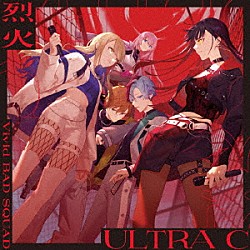 Ｖｉｖｉｄ　ＢＡＤ　ＳＱＵＡＤ「烈火／ＵＬＴＲＡ　Ｃ」