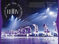 乃木坂４６「１２ｔｈ　ＹＥＡＲ　ＢＩＲＴＨＤＡＹ　ＬＩＶＥ」