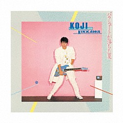 吉川晃司「パラシュートが落ちた夏」