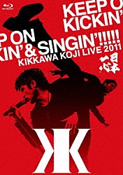 吉川晃司「ＫＩＫＫＡＷＡ　ＫＯＪＩ　ＬＩＶＥ　２０１１　ＫＥＥＰ　ＯＮ　ＫＩＣＫＩＮ’　＆　ＳＩＮＧＩＮ’！！！！！　～日本一心～」