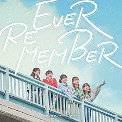 アップアップガールズ（２）「ＥＶＥＲ　ＲＥＭＥＭＢＥＲ」