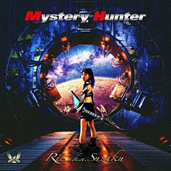 Ｒｉｅ　ａ．ｋ．ａ．　Ｓｕｚａｋｕ「Ｍｙｓｔｅｒｙ　Ｈｕｎｔｅｒ」