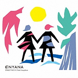 ＥＮＹＡＮＡ「ＥＮＹＡＮＡ」