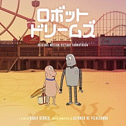 アルフォンソ・デ・ヴィラロンガ アース・ウインド＆ファイアー「「ロボット・ドリームズ」オリジナル・サウンドトラック」