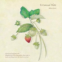 Ａｋｉｎｏ　Ａｒａｉ「Ｂｏｔａｎｉｃａｌ　Ｎｏｔｅ」