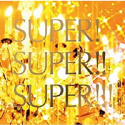 ＤＪ　Ｋ－ｆｕｎｋ「ＳＵＰＥＲ！　ＳＵＰＥＲ！！　ＳＵＰＥＲ！！！Ｍｉｘｅｄ　ｂｙ　ＤＪ　Ｋ－ｆｕｎｋ」