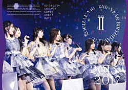 乃木坂４６「１２ｔｈ　ＹＥＡＲ　ＢＩＲＴＨＤＡＹ　ＬＩＶＥ　ＤＡＹ２」