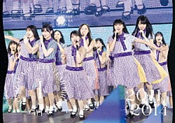 乃木坂４６「１２ｔｈ　ＹＥＡＲ　ＢＩＲＴＨＤＡＹ　ＬＩＶＥ　ＤＡＹ１」