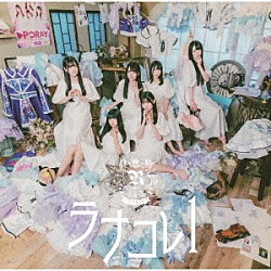 ラナキュラ「ラナコレ１」