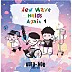 ＡＵＴＯ－ＭＯＤ　ｃｌａｓ－ｓｉｘ「Ｎｅｗ　Ｗａｖｅ　Ｒａｉｄｓ　Ａｇａｉｎ　１」