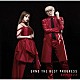 ＧＡＲＮｉＤＥＬｉＡ「ＧＲＮＤ　ＴＨＥ　ＢＥＳＴ　ＰＲＯＧＲＥＳＳ」