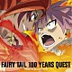 （Ｖ．Ａ．） 高梨康治 Ｎｏｏｒａ　Ｌｏｕｈｉｍｏ 鈴木暁也 Ｊｏｈａｎｎｅｓ　Ｎｉｌｓｓｏｎ 高本愛海「ＦＡＩＲＹ　ＴＡＩＬ　１００年クエスト　Ｏｒｉｇｉｎａｌ　Ｓｏｕｎｄ　Ｔｒａｃｋ」