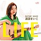 渡部まいこ「ＬＩＦＥ」