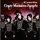 Ｃｒａｃｋ６「Ｃｒａｚｙ　Ｍｏｎｓｔｅｒｓ　Ｐａｒａｄｅ」