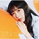 ＳＫＥ４８「Ｔｉｃｋ　ｔａｃｋ　ｚａｃｋ」