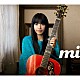 ｍｉｗａ「ｍｉ」