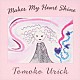 Ｔｏｍｏｋｏ　Ｕｒｉｃｋ Ｈａｒｕ　Ｔａｋａｕｃｈｉ Ｍａｒｋ　Ｔｏｕｒｉａｎ Ｄｅｎｎｉｓ　Ｌａｍｂｅｒｔ「Ｍａｋｅｓ　Ｍｙ　Ｈｅａｒｔ　Ｓｈｉｎｅ」