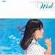 岩崎宏美「ＷＩＳＨ　＋６」