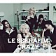 ＬＥ　ＳＳＥＲＡＦＩＭ「ＣＲＡＺＹ」