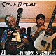 ＳＩＺ　＆　ＴＡＴＳＵＭＩ「和田静男　＆　長洲辰三」