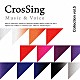 （Ｖ．Ａ．） 佐伯伊織 和氣あず未 内田彩 やなぎなぎ 沼倉愛美 井口裕香 Ｍａｙ’ｎ「ＣｒｏｓＳｉｎｇ　Ｍｕｓｉｃ　＆　Ｖｏｉｃｅ　Ｃｏｌｌｅｃｔｉｏｎ　ｖｏｌ．５」