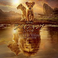 （オリジナル・サウンドトラック）「 ライオン・キング：ムファサ　オリジナル・サウンドトラック　≪デラックス版≫」