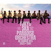 東京スカパラダイスオーケストラ「 ＮＯ　ＢＯＲＤＥＲ　ＨＩＴＳ　２０２５→２００１　～ベスト・オブ・東京スカパラダイスオーケストラ～」