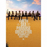 東京スカパラダイスオーケストラ「 ＮＯ　ＢＯＲＤＥＲ　ＨＩＴＳ　２０２５→２００１　～ベスト・オブ・東京スカパラダイスオーケストラ～」