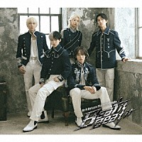 Ｈｉ－Ｆｉ　Ｕｎ！ｃｏｒｎ「 Ｂｅａｔ　ｉｔ　Ｂｅａｔ　ｉｔ」