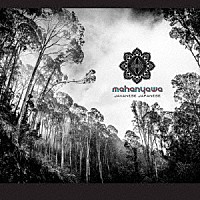 Ｍａｈａｎｙａｗａ「 ＭＡＨＡＮＹＡＷＡ」